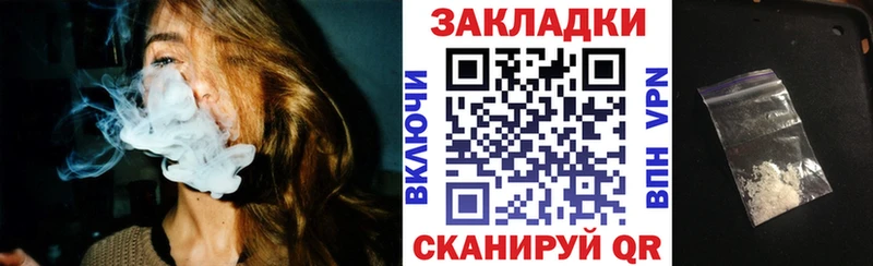 Где найти наркотики Мещовск Cocaine Меф Амфетамин ГАШ