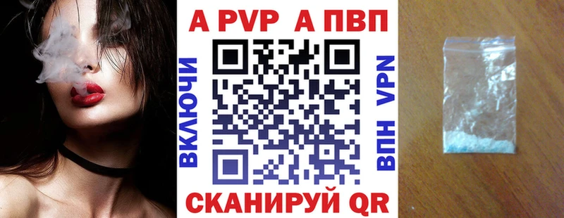 Alpha-PVP кристаллы Мещовск