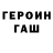 A PVP кристаллы Tenas