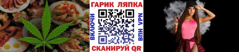 Cannafood конопля  Мещовск 