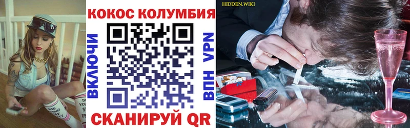 закладка  Мещовск  КОКАИН Колумбийский 