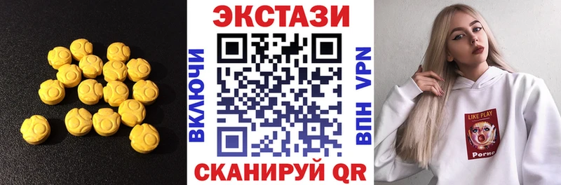 ЭКСТАЗИ 99%  это Telegram  Мещовск  наркотики 