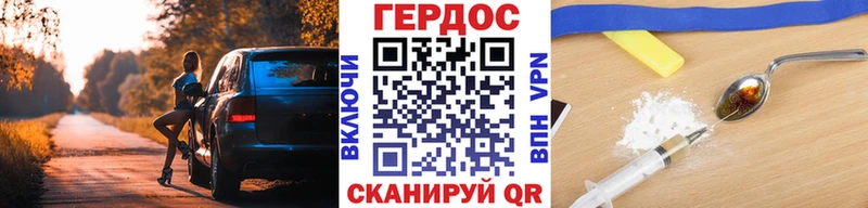 кракен вход даркнет состав Героин хмурый Мещовск