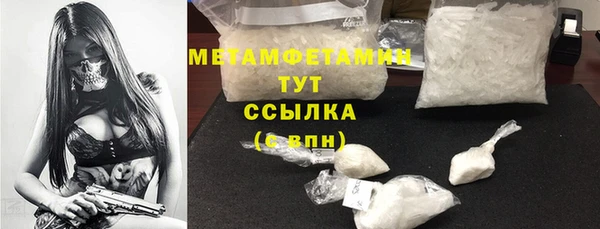 а пвп мука Вязьма
