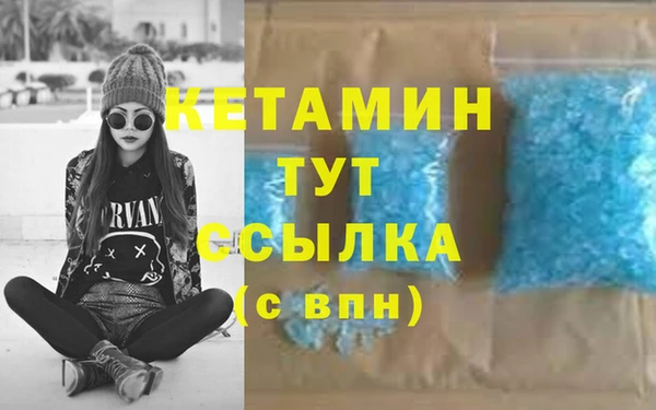дистиллят марихуана Вязники