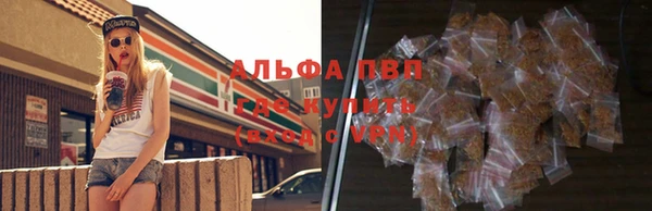 а пвп мука Вязьма