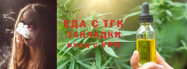 а пвп мука Вязьма