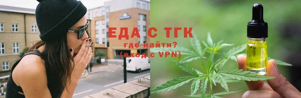 дистиллят марихуана Вязники