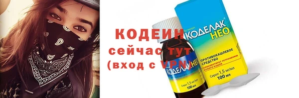 а пвп мука Вязьма