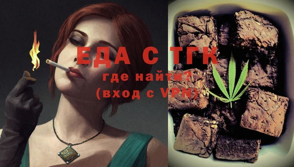 а пвп мука Вязьма