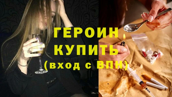 а пвп мука Вязьма