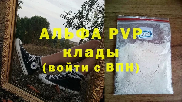 мдпв Лагань