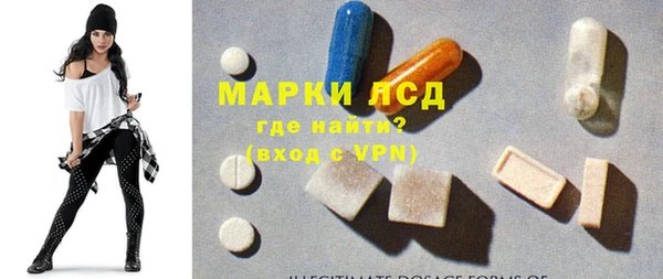 герыч Кукмор