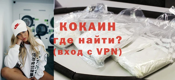 а пвп мука Вязьма