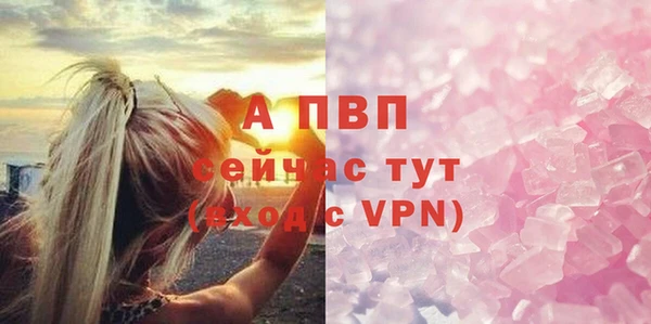 а пвп мука Вязьма