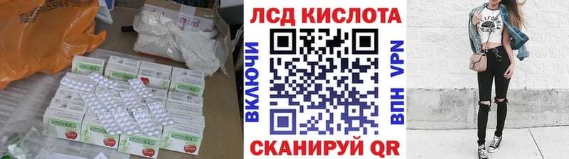ЛСД экстази ecstasy  Мещовск 