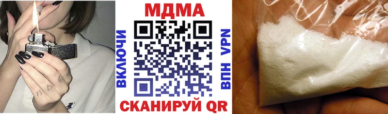 купить наркоту  Мещовск  MDMA молли 