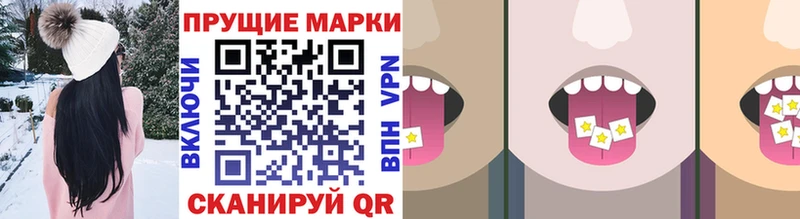 купить наркотики цена  Мещовск  Марки 25I-NBOMe 1,5мг 